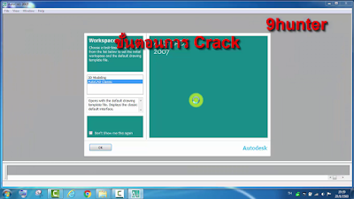 autocad 2007 with crack free download
